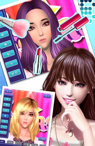 明星之恋苹果版(模拟换装手游) v1.2.4 iOS版