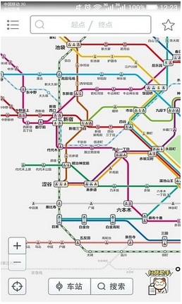 东京地铁安卓版(东京地铁手机app) v1.6 最新版