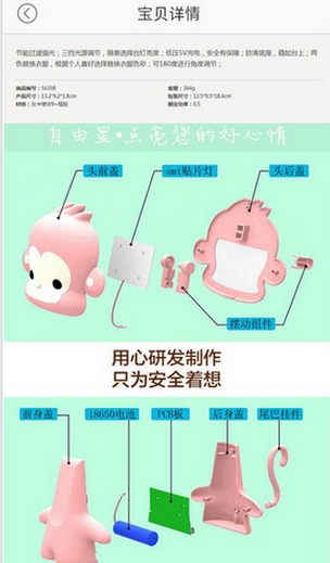 螞蟻雲購手機版(蘋果生活購物軟件) v1.4 IOS版