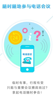 长江e家苹果版(手机效率办公app) v1.1.0 iPhone版