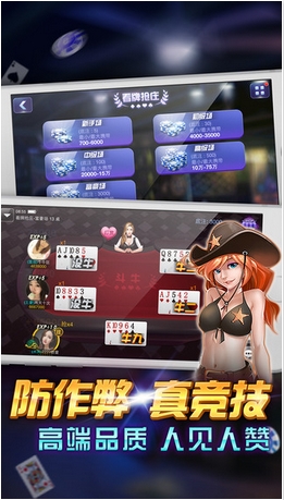 掌上鬥牛蘋果版(手機鬥牛遊戲) v1.10.0 最新版