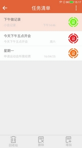 暖讯app安卓版(手机社交应用) v1.1.1 正式版