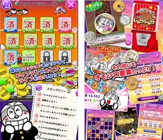 美味棒iPhone版(休闲消除手游) v1.1 IOS版