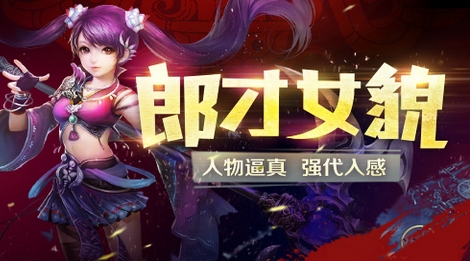 蒼穹仙尊安卓版for Android v1.2.0 最新版