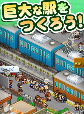 盆景城市铁路苹果版(像素休闲游戏) v1.01 iOS版