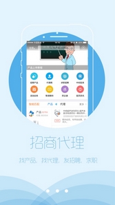 医药新势力安卓版(医药智能招商手机APP) v3.5.2 Android版