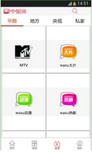 MM视频聊天安卓版(宅男专用看图看片app) v1.3 绿色版