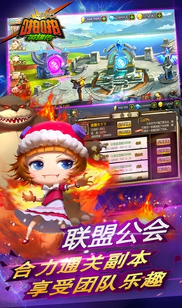 阿爾法戰記永恒Android版(安卓卡牌對戰RPG手遊) v1.3 免費版