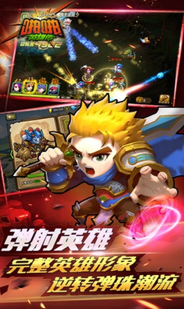 阿爾法戰記永恒Android版(安卓卡牌對戰RPG手遊) v1.3 免費版