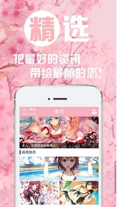 画萌安卓版(绘画交流手机APP) v1.2.6 官网版