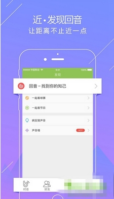 触宝BiBi安卓版for Android v1.2 官网版