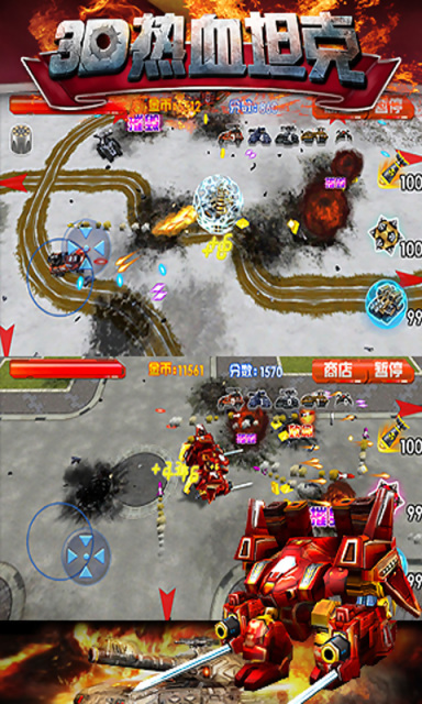 热血坦克之狂怒3D安卓版v2.10 手机版