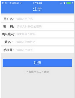 依依钻石手机版(苹果钻石购物app) v1.6 iPhone版
