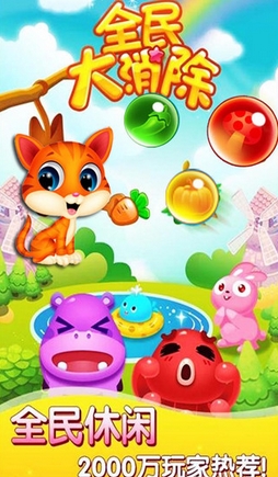 开心糖果猫水果消消乐iOS版v1.3 最新免费版