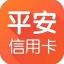 平安信用卡iPhone版(手机生活服务app) v1.3.0 苹果版