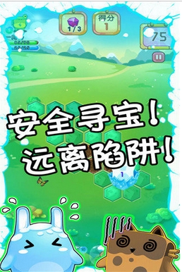 萌萌寻宝安卓版for Android v1.2 手机版