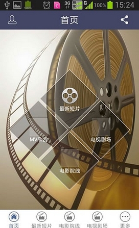 天天短剧场安卓版(短视频手机app) v1.3.3 Android版