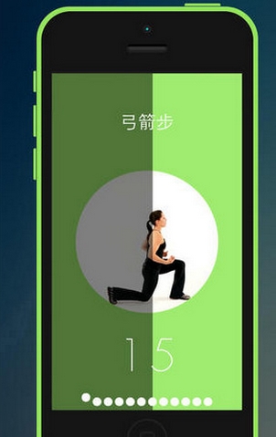 七分钟锻炼IOS版(手机健身减肥应用) v3.2 iPhone版