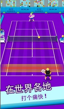 像素网球赛苹果版(One Tap Tennis) v1.1.0 免费版