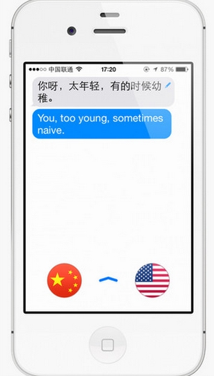 iTranslate手机客户端(苹果在线翻译app) v3.1.5 IOS版
