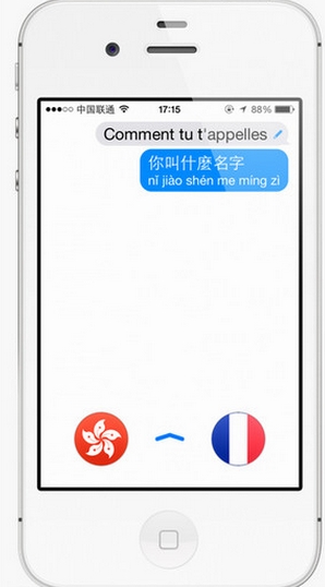 iTranslate手机客户端(苹果在线翻译app) v3.1.5 IOS版