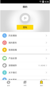 今日元气安卓版(福利视频手机社区) v1.3 官网版