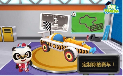熊猫博士赛车手安卓版(休闲竞速类游戏) v1.3 手机版