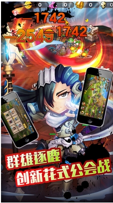 疾风酱android版(塔防策略类游戏) v1.52.330 手机版