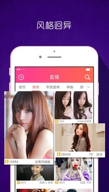 KK秀苹果版(KK秀IOS版) v4.9.3 iPhone版