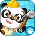 熊猫博士小巧匠iPhone版(手机儿童游戏) v1.5 官方版