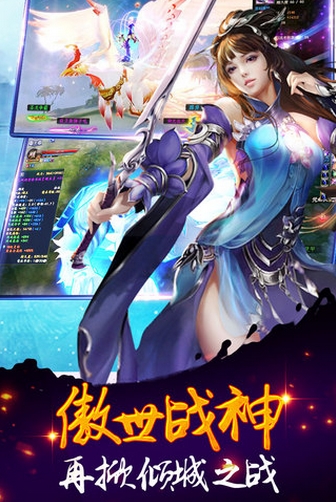 杀破天iPhone版(仙侠类RPG手游) v8.3 IOS版