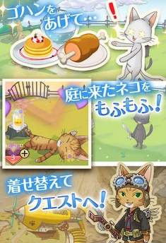 野猫与恋爱的炼金术Android版v1.2.0 手机版