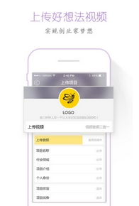 中国好想法安卓版(大学生创业手机软件) v1.1 官网版