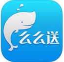 么么送苹果版(送外卖手机app) v1.2 IOS版