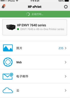 HP ePrint手机版(惠普照片打印手机工具) v6.5 IOS版