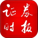 证券时报苹果版(股票证券交易手机app) v1.3 iPhone版