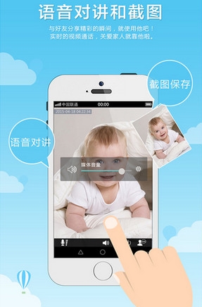 乔安云监控IOS版(家庭视频监控手机应用) v1.5 苹果版