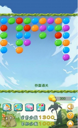 消灭气球手游(安卓休闲消除游戏) v3.2 最新版
