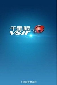 VSir千裏眼安卓版(手機多方視頻應用) v4.3.16 最新版