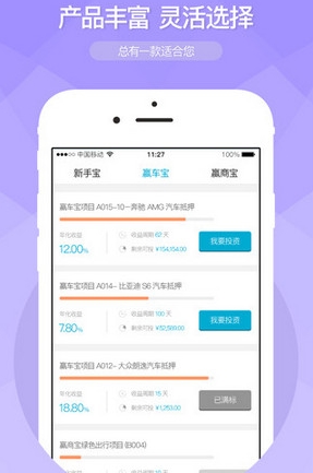 泓信在线手机版(金融理财苹果客户端) v1.2 iPhone版