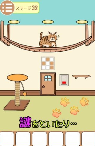猫部屋手机版(日系解谜类游戏) v1.2.2 最新版
