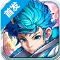 斗罗OL苹果版(战斗游戏) v1.0 iOS版