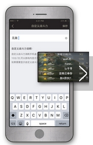 多玩坦克世界手机盒子ios版(坦克世界手机APP) v1.1.0 iPhone/iPad版