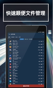 恰恰清理大师安卓版(手机清理应用APP) v5.9 Android版