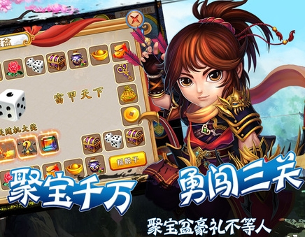 问战三国苹果版(三国类MMORPG手游) v1.1.0 IOS版