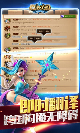 MR魔法英雄百度版for Android v1.4.69 安卓版