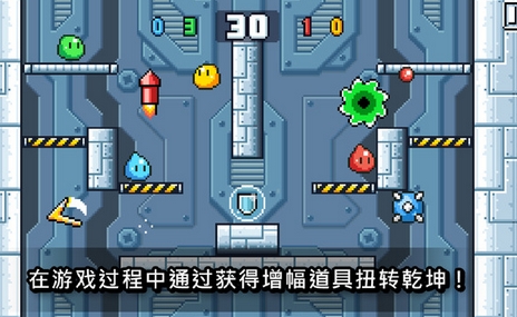 史萊姆戰場蘋果版(Battle Slimes) v1.5 最新版