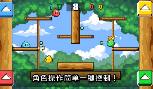 史莱姆战场苹果版(Battle Slimes) v1.5 最新版