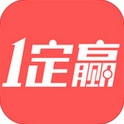 一定赢IOS版(一元购物手机平台) v1.1.0 iPhone版