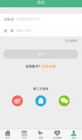 体育搜苹果版(体育赛事信息手机app) v1.2 iPhone版